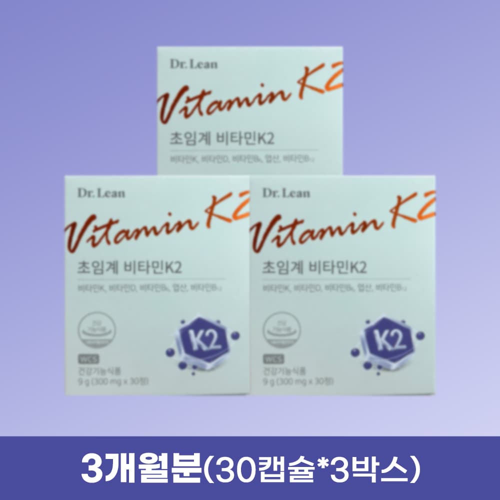 기타 닥터린 초임계 비타민K2 300mg x 30정 3박스 /An  3개