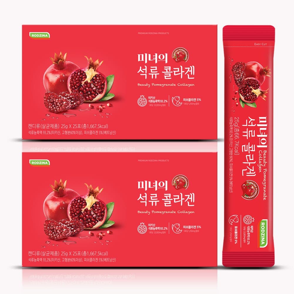 로지나 미녀의 석류콜라겐 200포