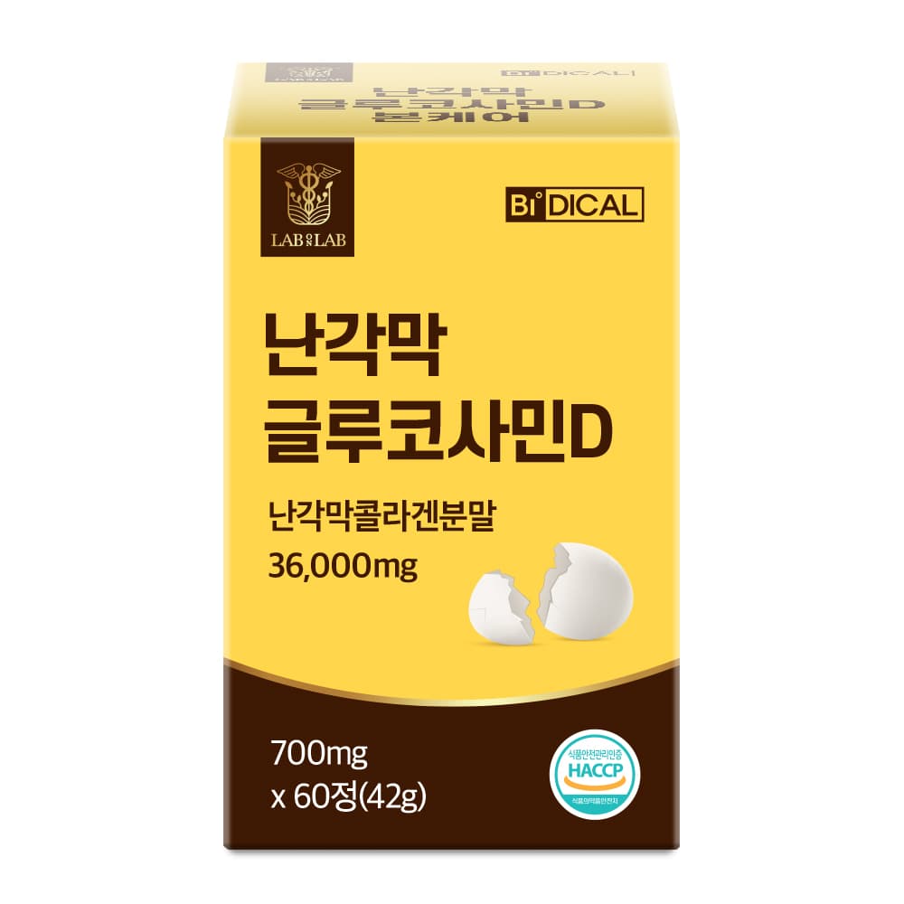 랩온랩 난각막 글루코사민D  700mg x 60정, 1개
