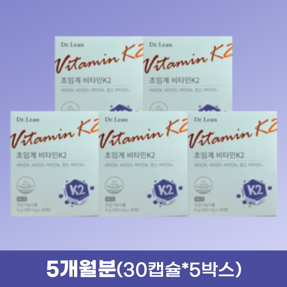 기타 닥터린 초임계 비타민K2 300mg x 30정 5박스  5개
