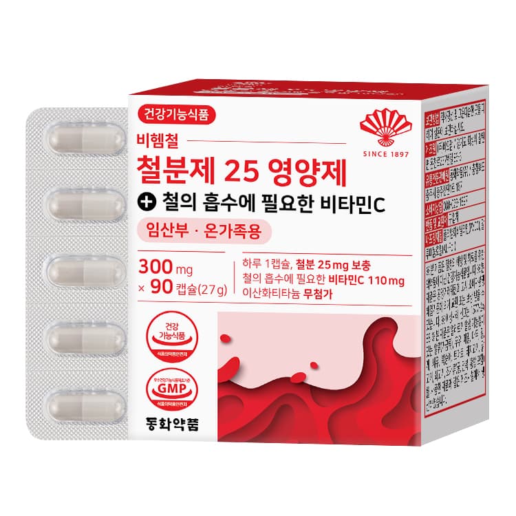 동화약품 비헴철 철분제 25 영양제 + 철의 흡수에 필요한 비타민C 임산부 온가족용 300mg x 90캡슐, 1개