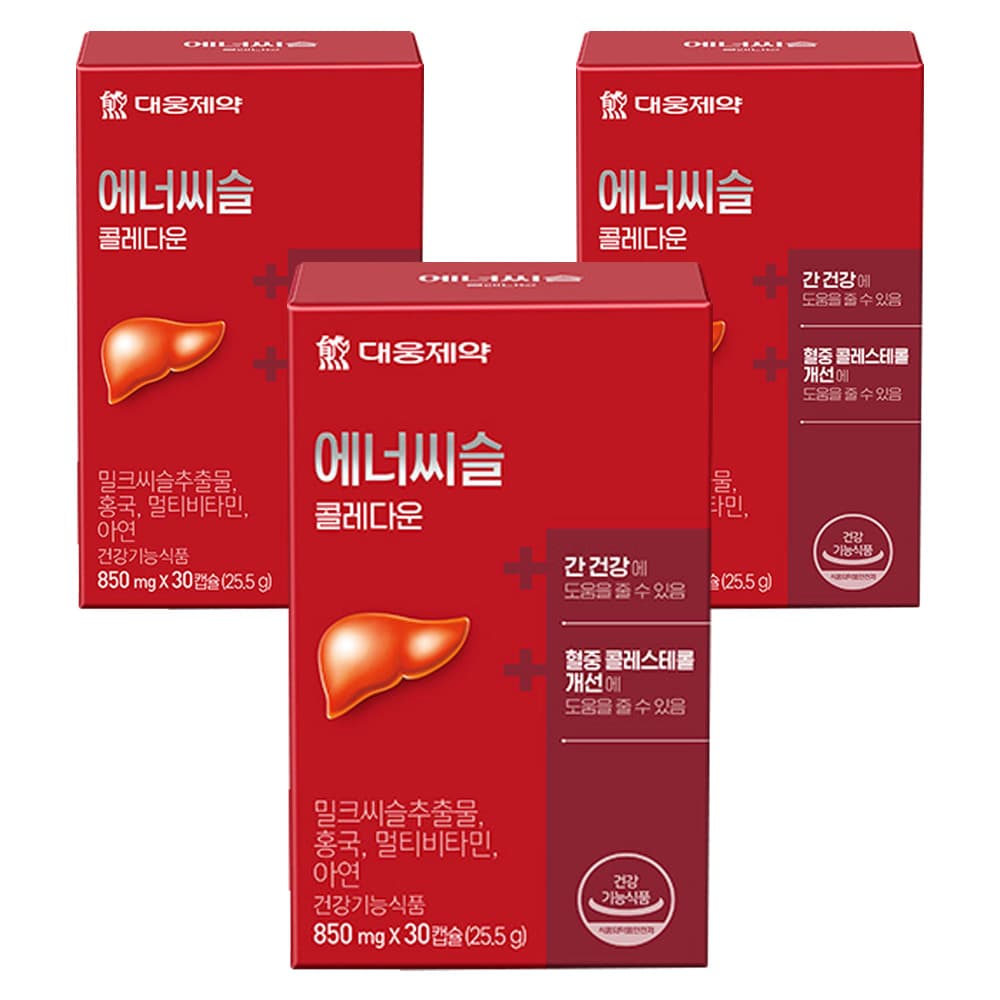 대웅제약 에너씨슬 콜레다운