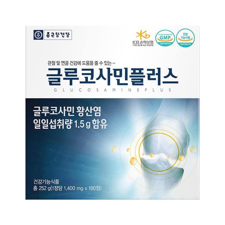 종근당건강 글루코사민 플러스