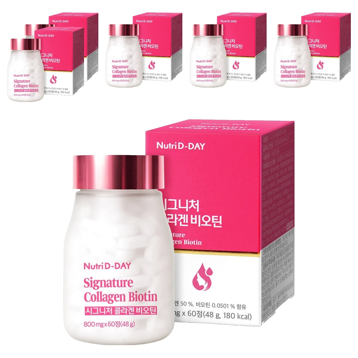 뉴트리디데이 시그니처 콜라겐 비오틴