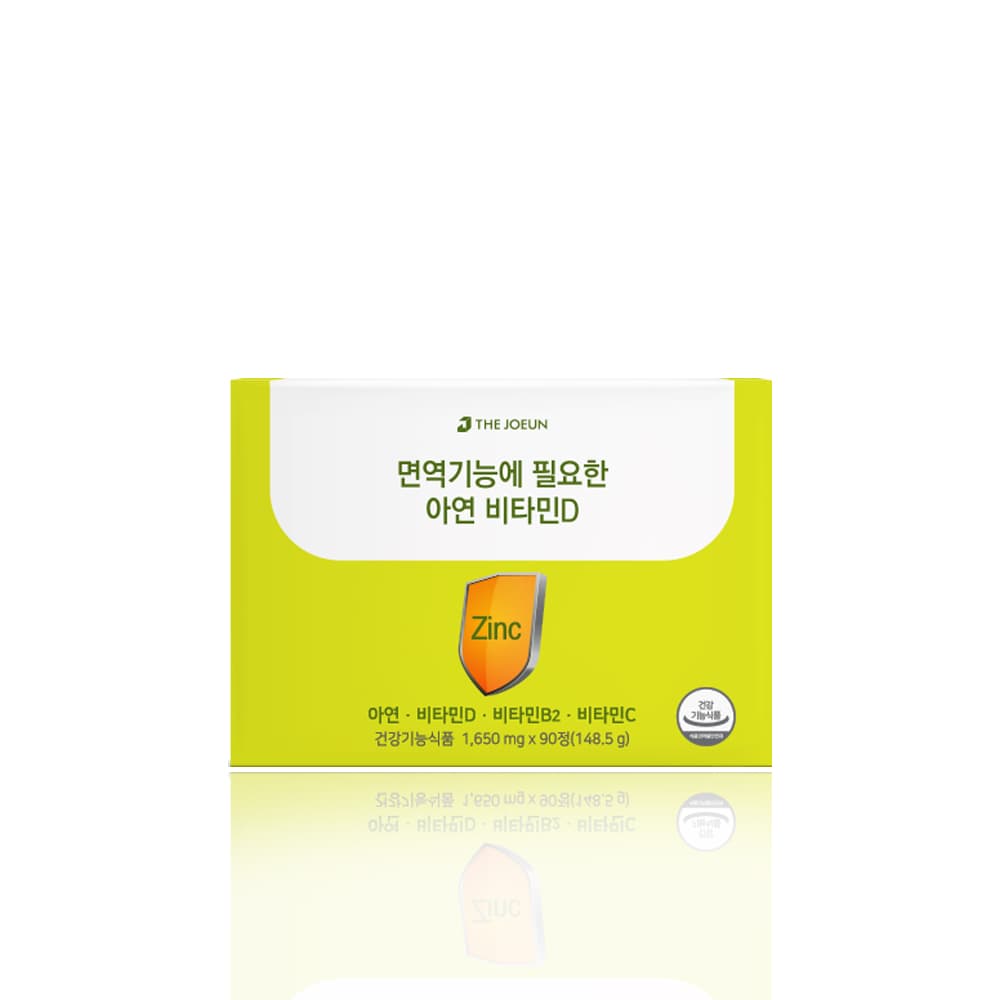 더좋은 면역기능에 필요한 아연 비타민D 1650mg x 90정, 1개