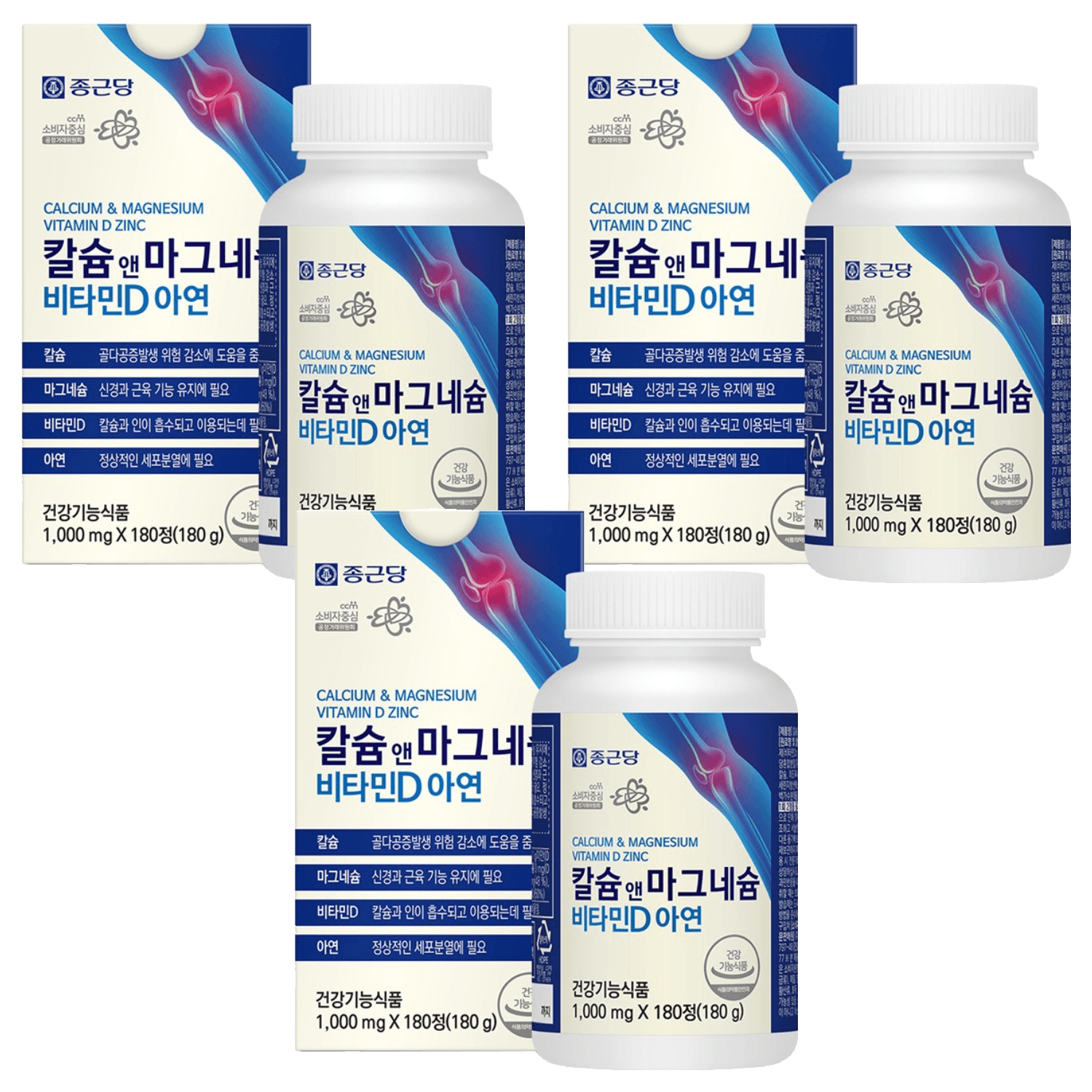 종근당 칼슘 앤 마그네슘 비타민D 아연