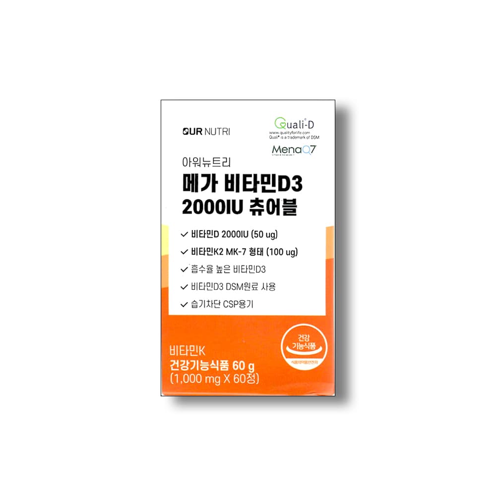 아워뉴트리 메가 비타민D3 2000IU 츄어블 1000mg x 60정, 1개