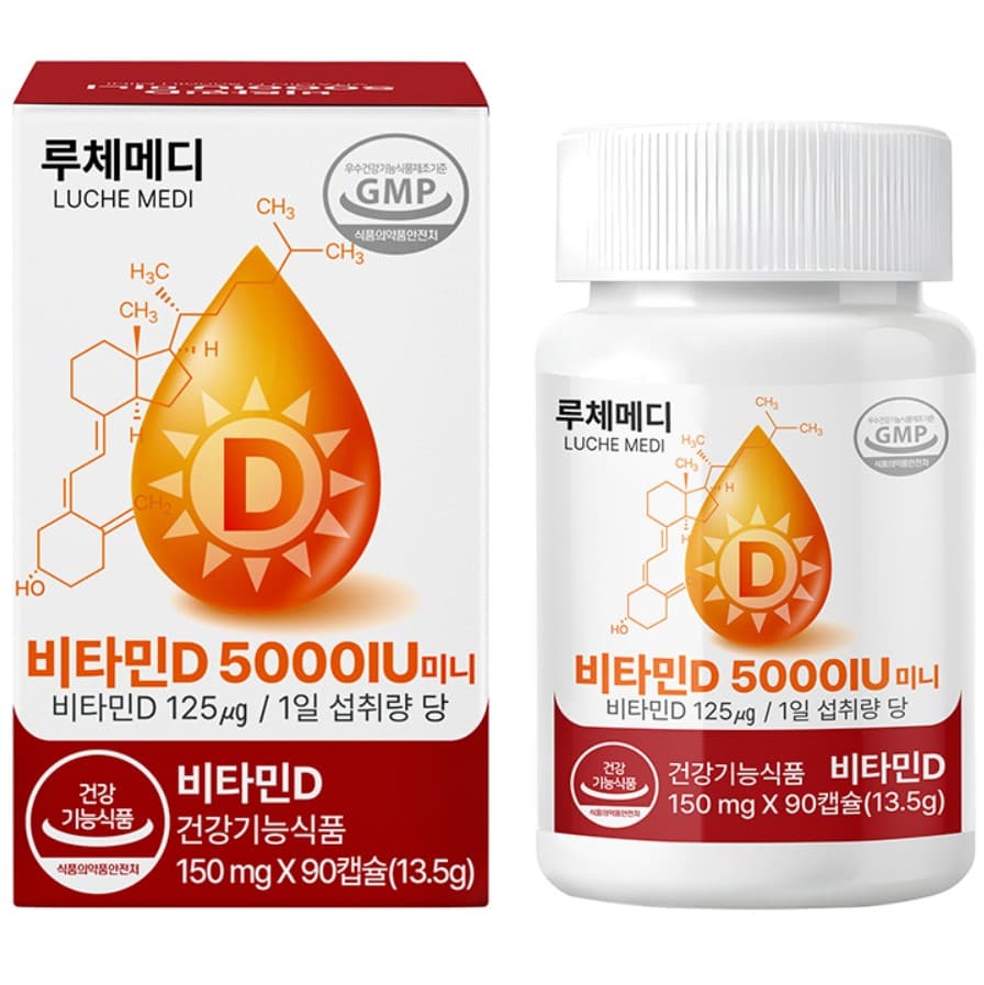 루체메디 비타민D 5000IU 미니 150mg x 90캡슐, 2개