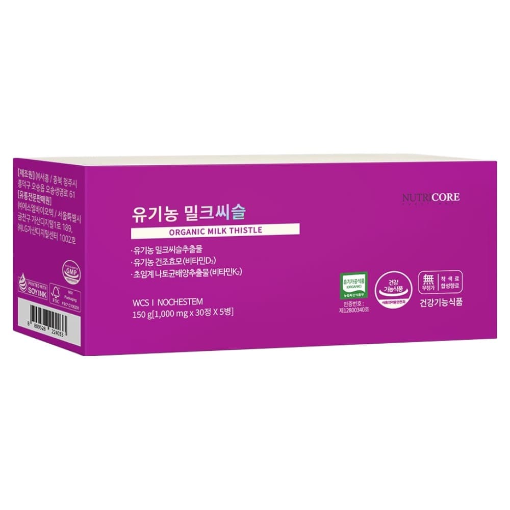 뉴트리코어 유기농 밀크씨슬 150정, 1개