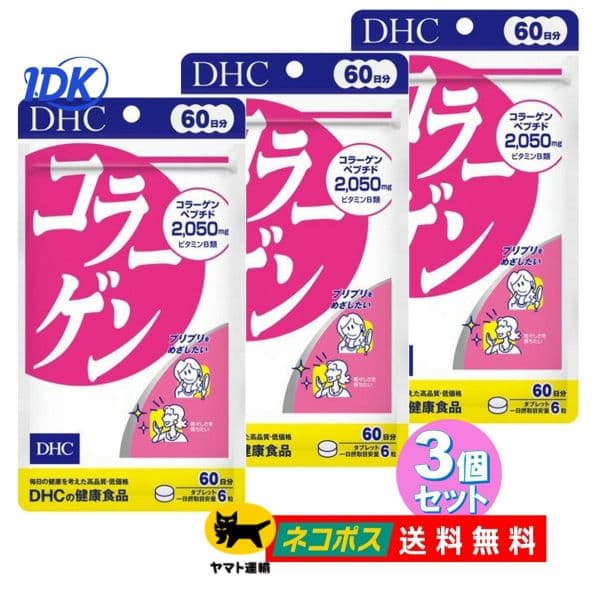 DHC 콜라겐 서플리먼트 360정, 1개