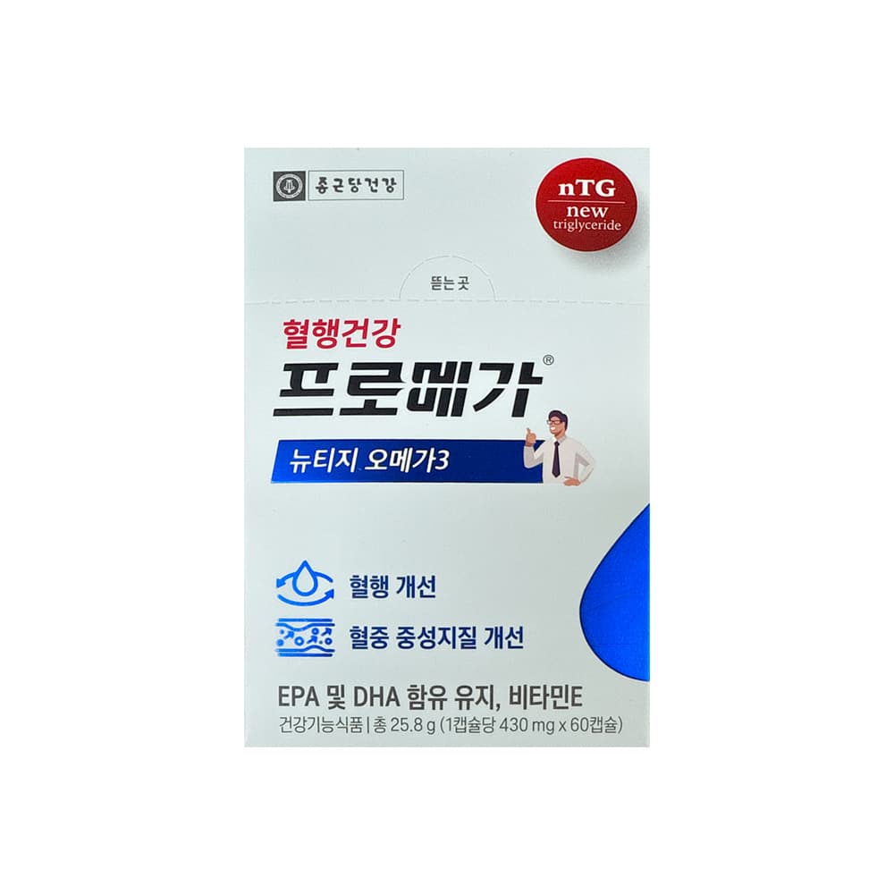 프로메가 뉴티지 오메가3 60캡슐, 1개