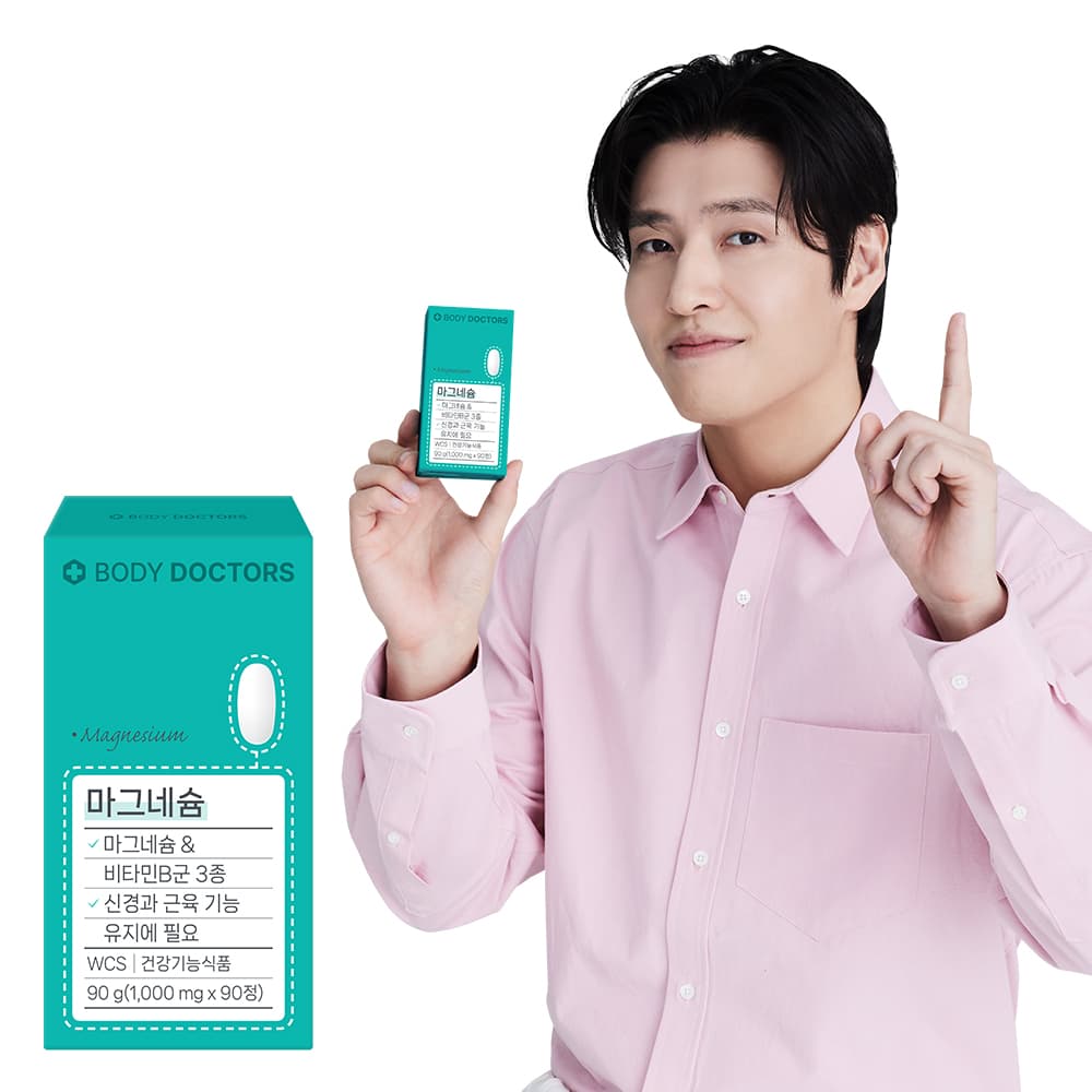 바디닥터스 마그네슘 1000mg x 90정, 1개