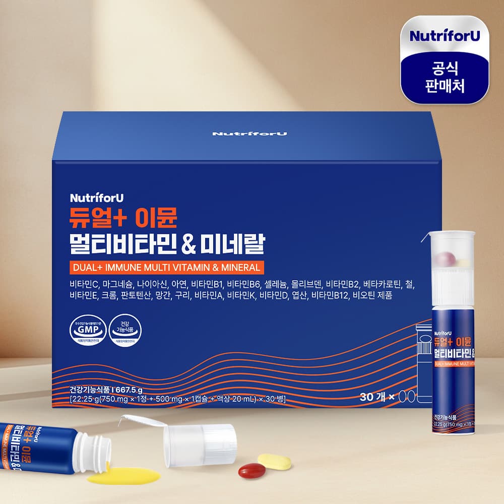 뉴트리포유 듀얼 이뮨샷 액상 멀티비타민 미네랄 영양제 30개입, 1개