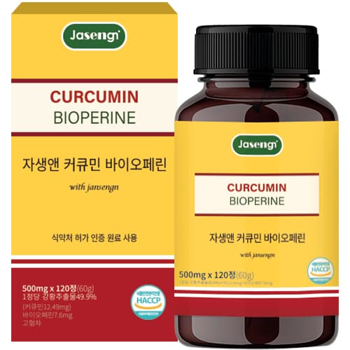 자생앤 커큐민 바이오페린