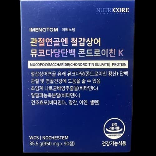 관절 건강 개선 저분자 콘드로이친 철갑상어 뮤코다당단백 영양제 90정 1개
