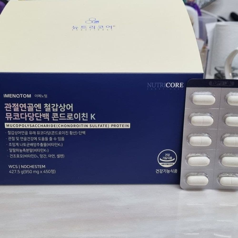 관절건강 증진 저분자 콘드로이친 영양제 뮤코다당단백 함유 450정 1개