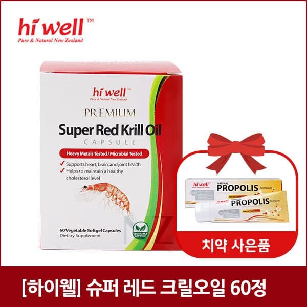 하이웰 프리미엄 슈퍼 레드 크릴오일 60 베지캡슐  1개  60정