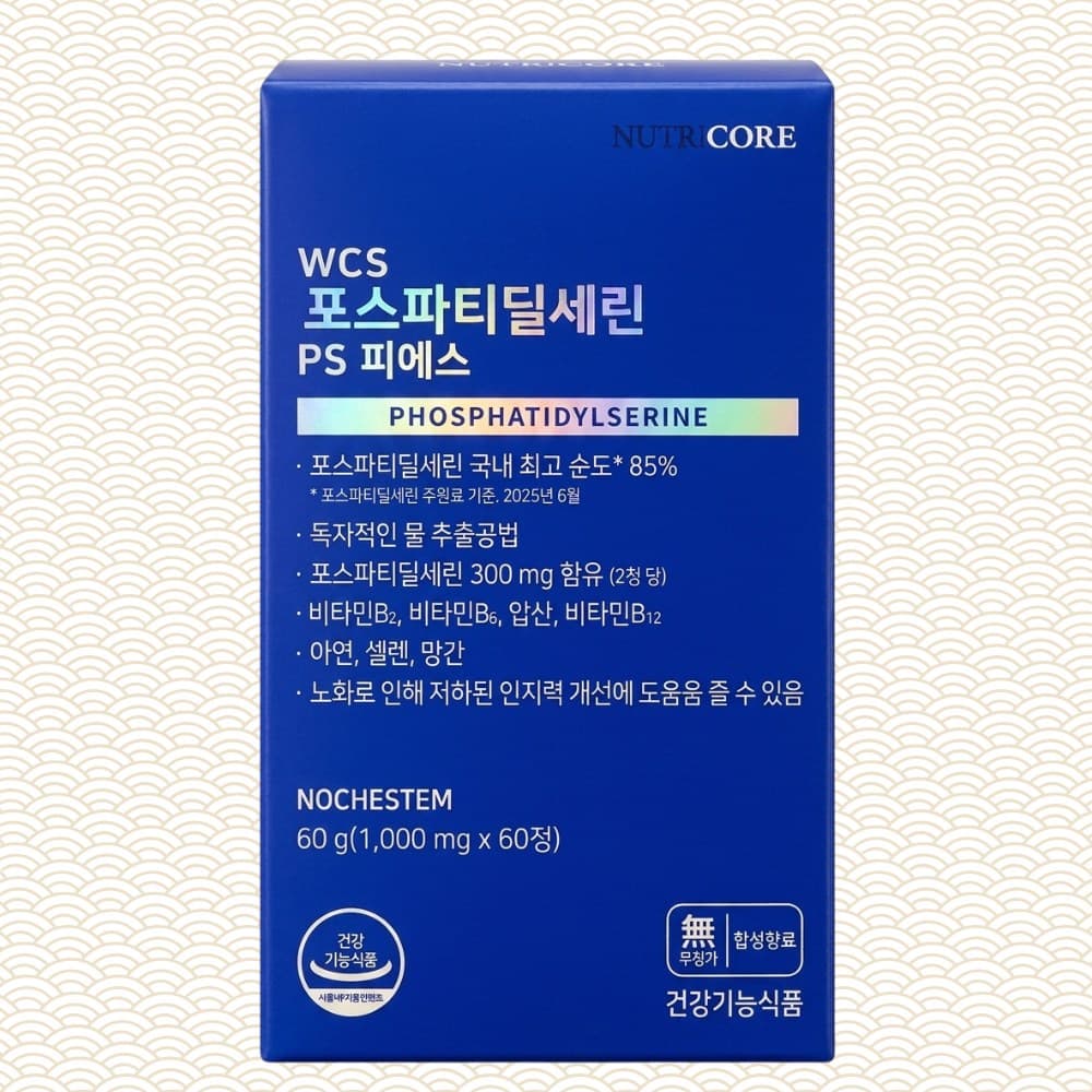 뉴트리코어 WCS 포스파티딜세린 PS 순도 85% 피에스 수험생 뇌 건강 60정 1개