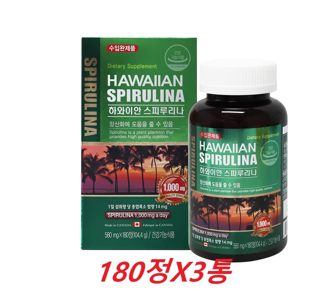 스피루리나 하와이안 스피 룰리나 루나 리나 엽록소 580mgX180정X3병  180정