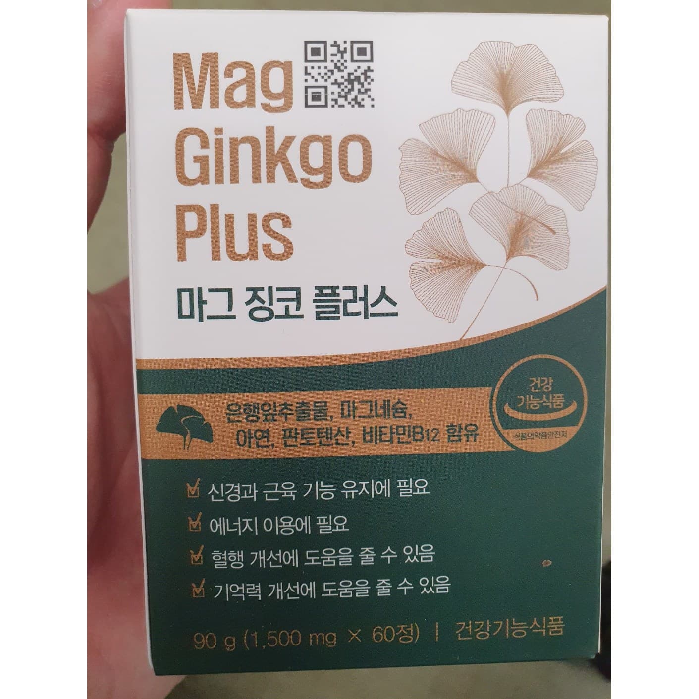 마그 징코 플러스 은행잎추출물 마그네슘 아연 비타민B12 혈행 신경 근육 영양제  1박스  60정