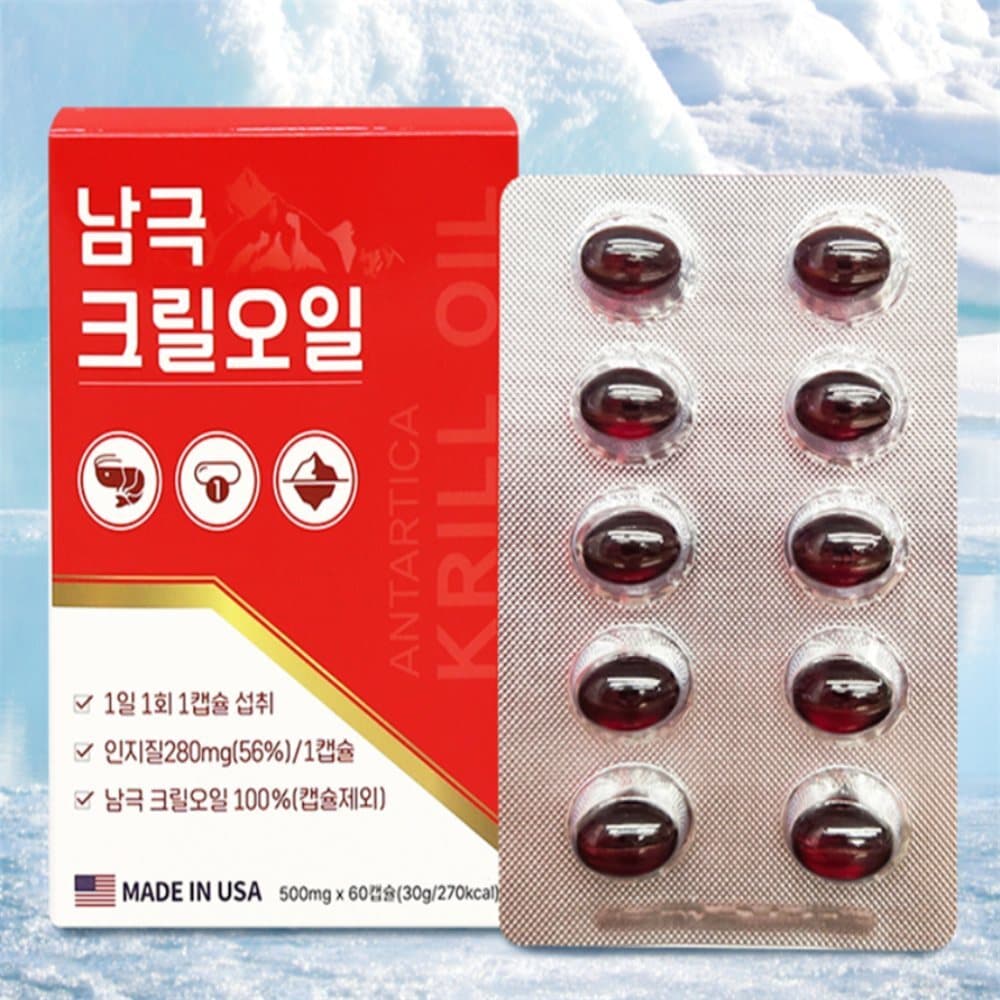 유쎌쇼핑몰 남극크릴오일 x1 기억력감퇴건강식품 아스타잔틴  1개