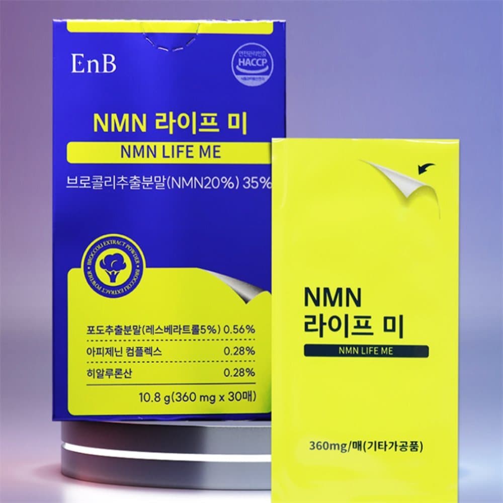 유쎌스토어 NMN라이프미 (필름) x4 앤엠앤 엔앰엔