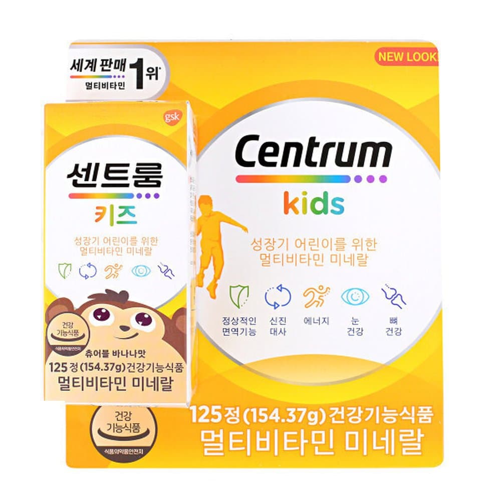 센트룸 멀티비타민 포키즈 125정 배송  1개  8g