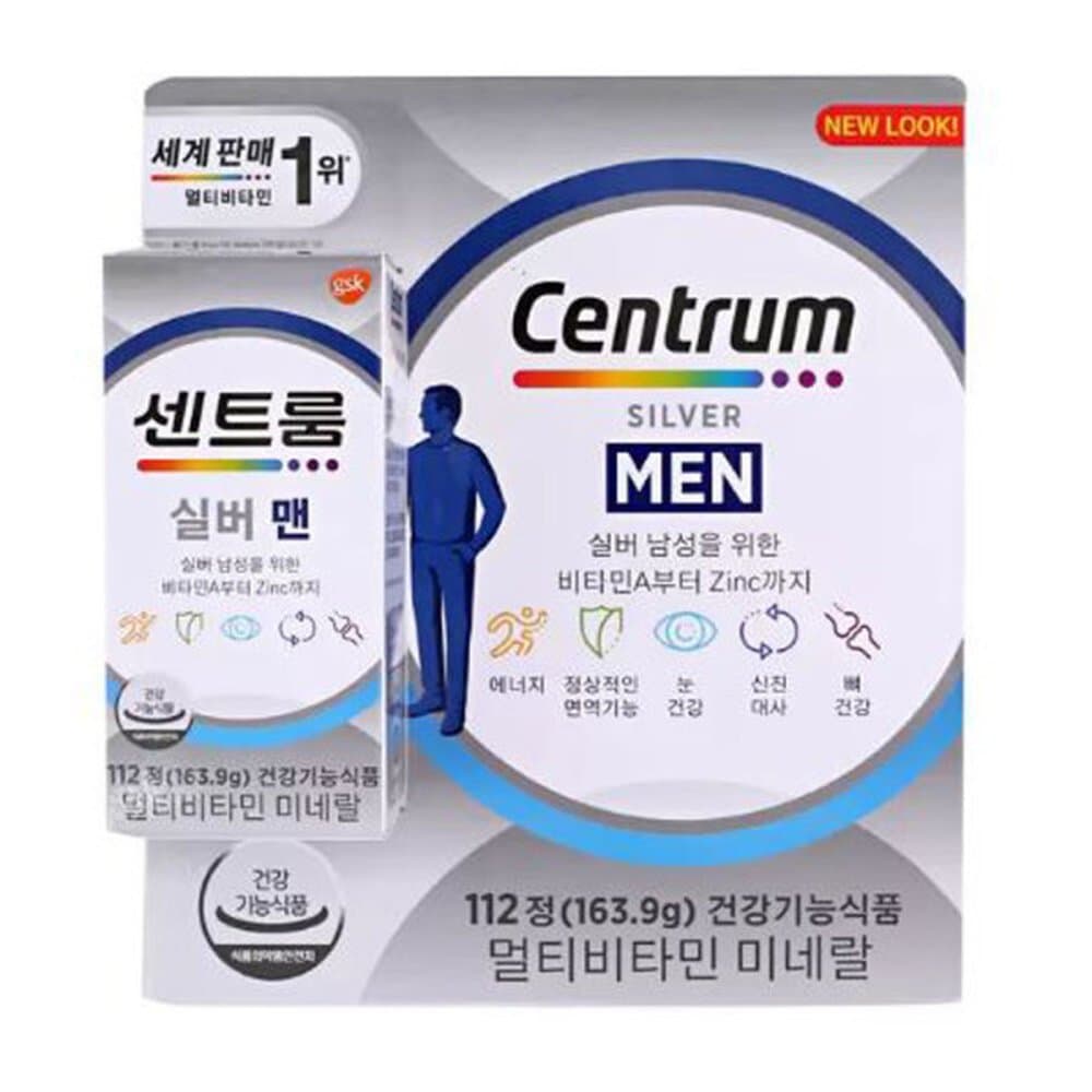 센트룸 실버 포맨 멀티비타민 미네랄 112정 Centrum  1개