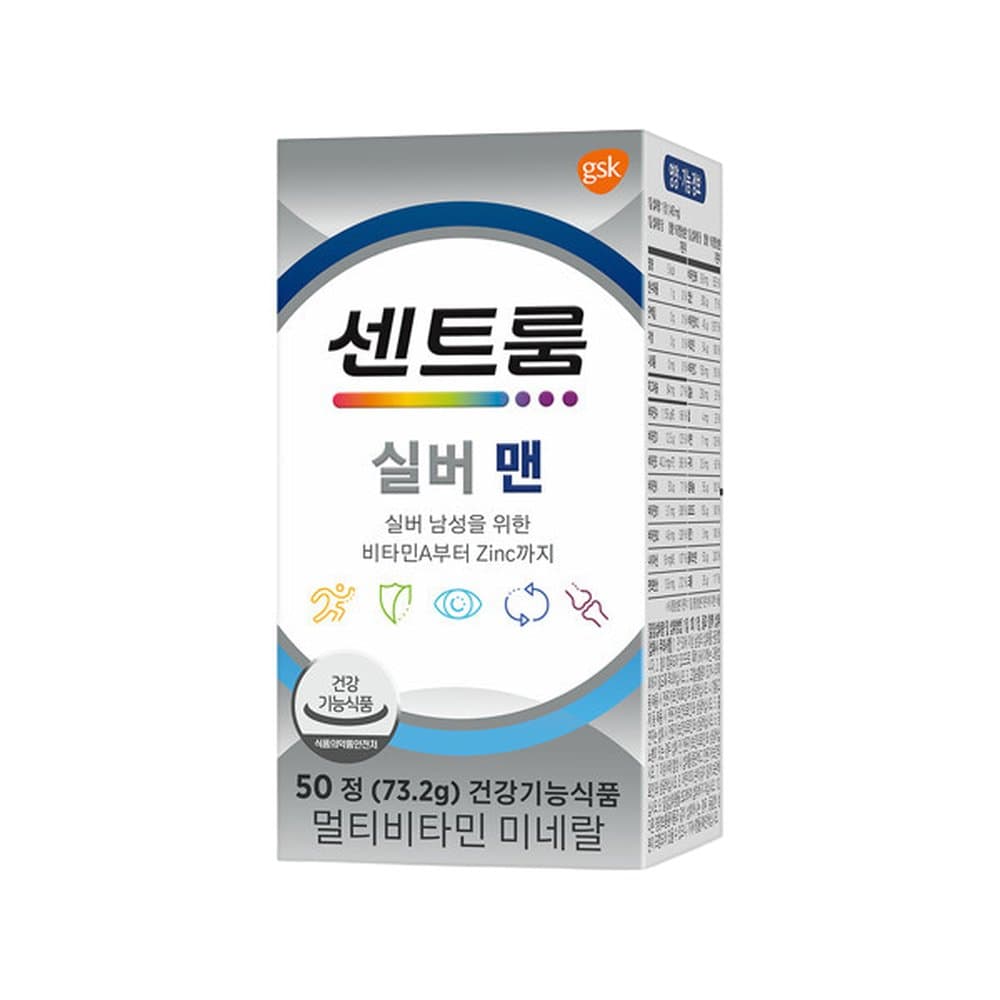 (현대Hmall)센트룸 실버 맨 멀티비타민 미네랄(50정)  1개  50정