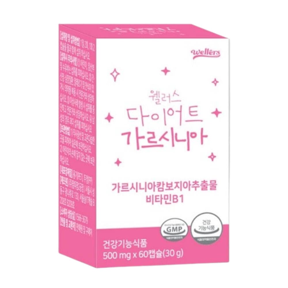 진스샵 가르시니아 다이어트 탄수화물 지방 체지방 컷 분해 체중 감소 영양제 60 캡슐