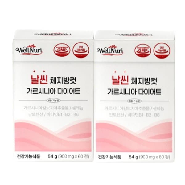 웰누리 날씬 체지방 컷 가르시니아 다이어트 보조제 탄수화물 컷팅제  2개