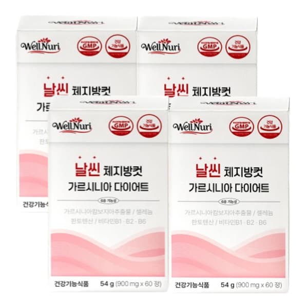 웰누리 날씬 체지방 컷 가르시니아 다이어트 보조제 탄수화물 컷팅제  4개