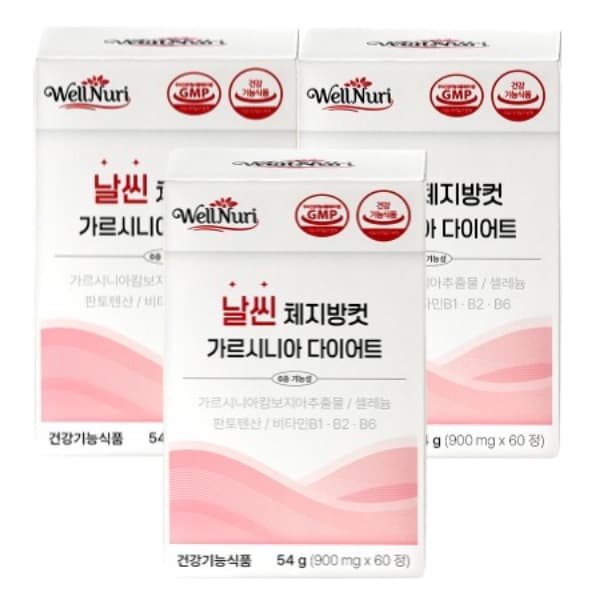 웰누리 날씬 체지방 컷 가르시니아 다이어트 보조제 탄수화물 컷팅제  3개
