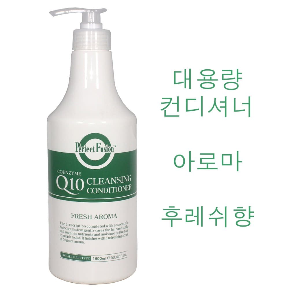 본 퍼펙트퓨젼 코엔자임 Q10 클렌징 린스 1500ml 컨디셔너  1.5L  1개