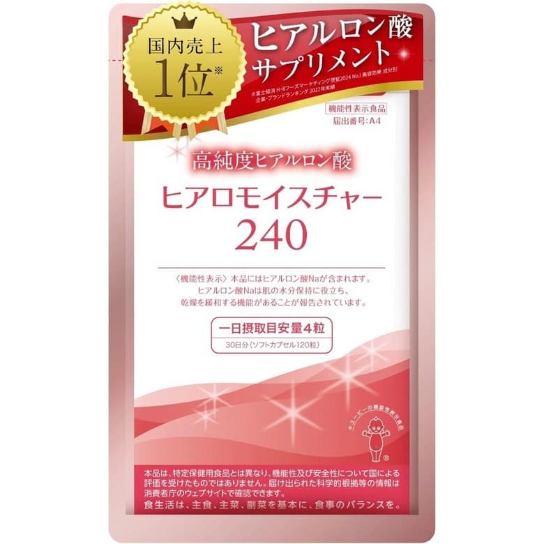 큐피 히알루 모이스처 240 120정 맛있는 히알루론산 엽산 보습 촉촉 스킨 일본  1개