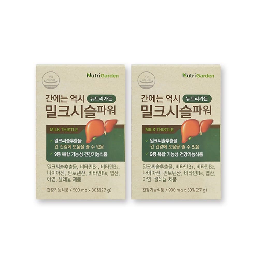 간에는역시 밀크시슬파워30정x2박스  2개  30정