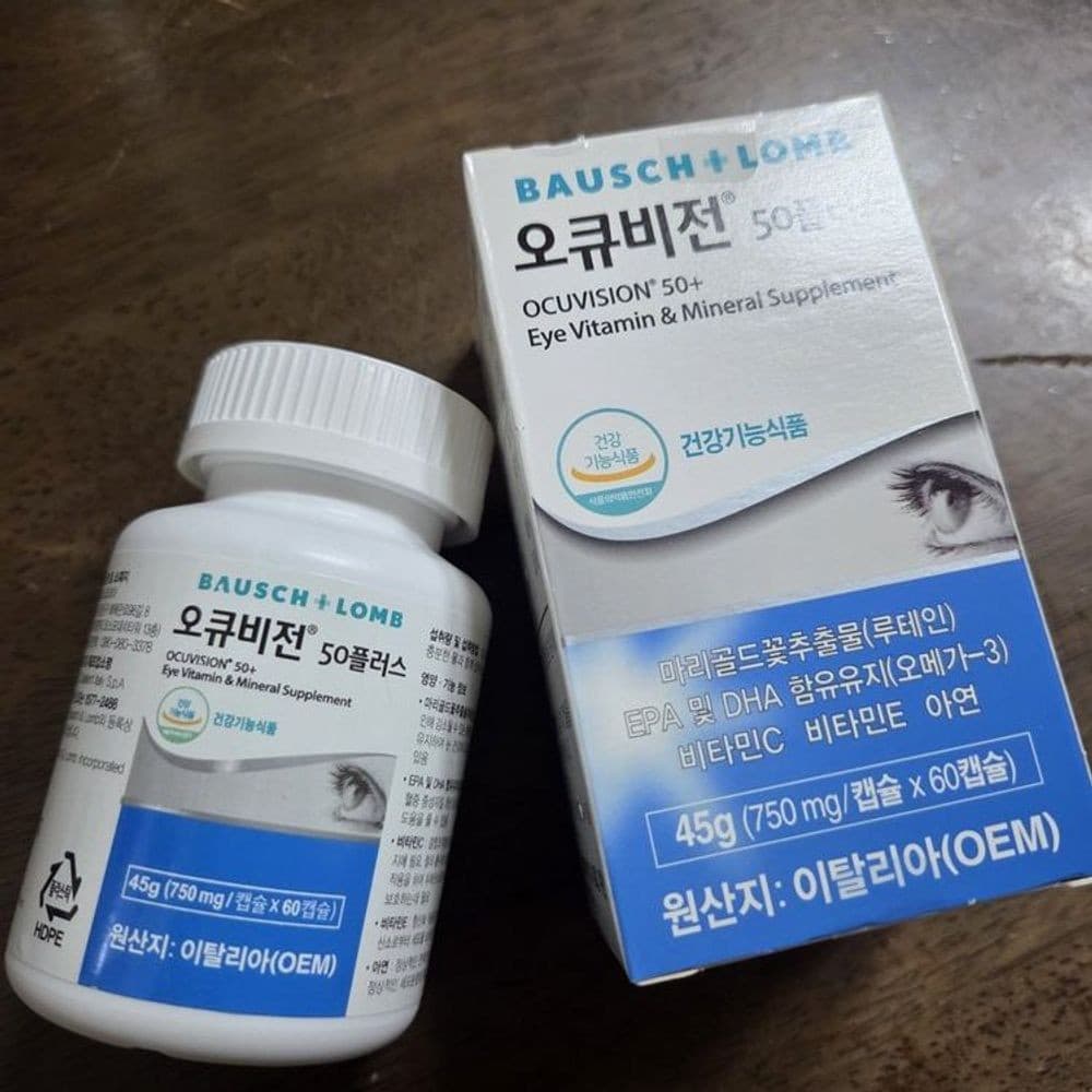 루테인 비타민 미네랄 눈 건강 유지 50플러스 영양제 루테인 포함 60정 2개