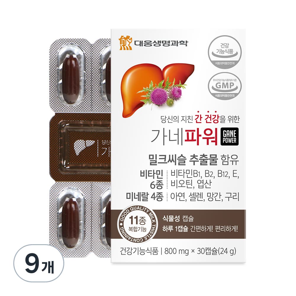 대웅생명과학 가네파워 밀크시슬  30정  9개
