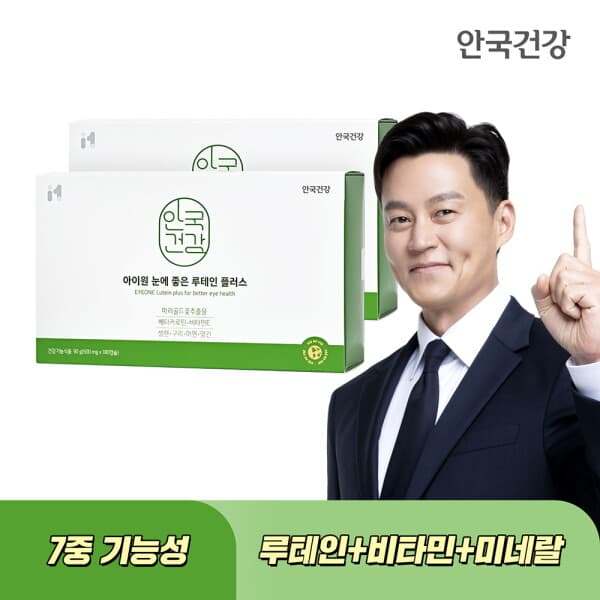 [안국건강] 아이원 눈에 좋은 루테인 플러스 180캡슐 2박스 (12개월분)  180정