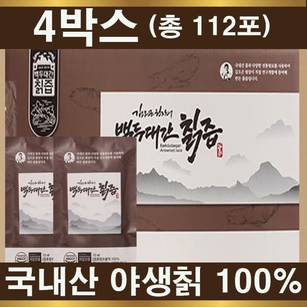 고함량 여성 갱년기 에스트로겐13.522mg 함유 셀레늄 이소플라본 4박스 (총112포)  4개