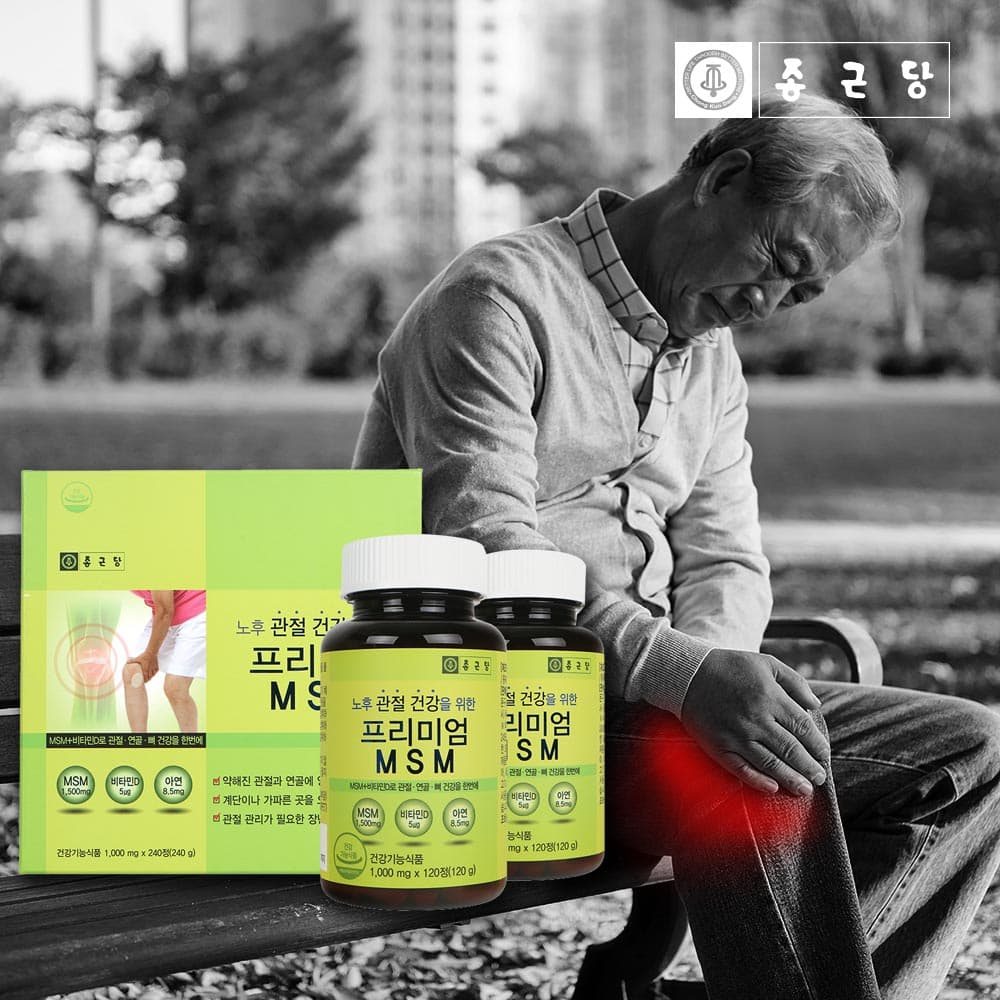 종근당 프리미엄 MSM  240정  1개