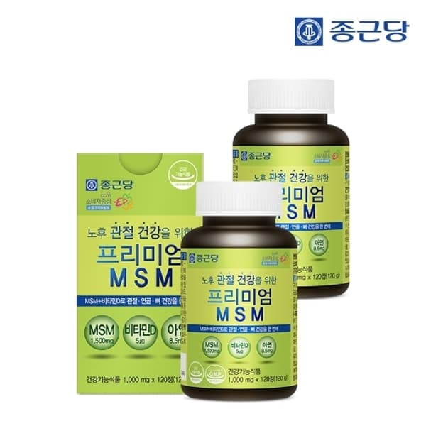 종근당 프리미엄 MSM 비타민D 아연 관절 엠에스엠 1000mg 120정X2통  120정  2개