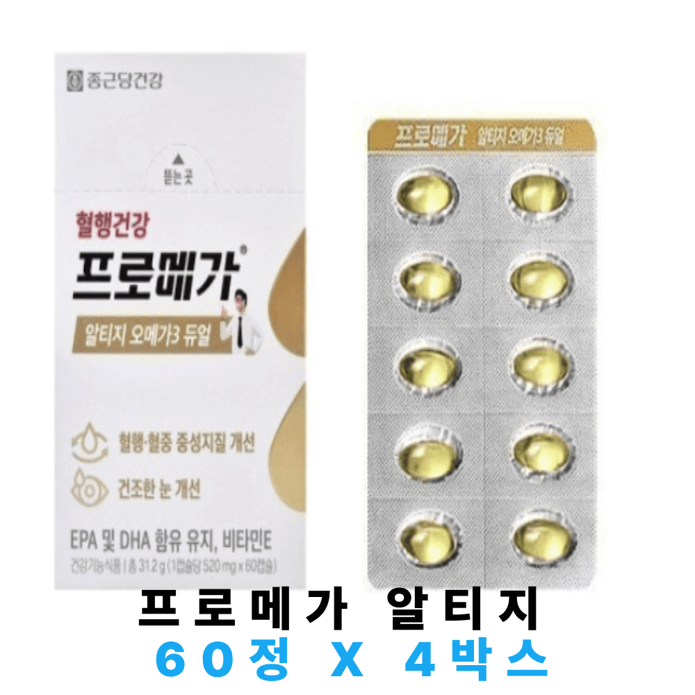 종근당건강 프로메가 알티지 오메가3 듀얼 비타민D(4 000IU) 520mg x 60캡슐  2정  4박스