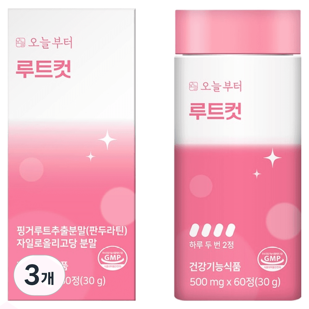 오늘부터 루트컷  60정  3개