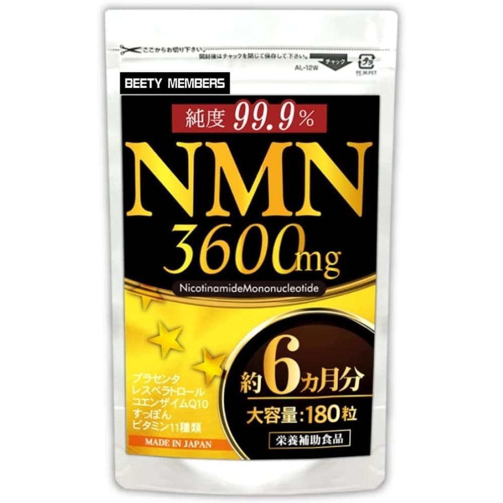 비티 NMN 180정 맛있는 플라센타 라스베라톨 엔앰엔 코엔자임 올인원 비타민 종합 일본  1개