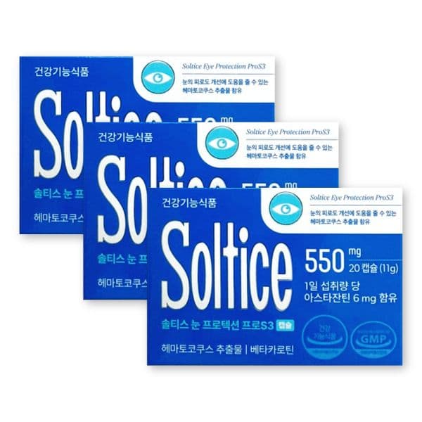 솔티스 눈 프로텍션 프로 S3 550mg X 20캡슐 3박스 쏠티스 루테인 아스타잔틴 베타카로틴 영양제  20정  1개