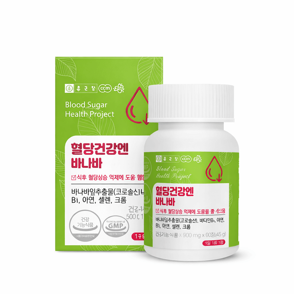 종근당 혈당건강엔 바나바 90정 바나바잎 추출물 코로솔산 함유 식후 혈당 상승 억제 도움 정제형