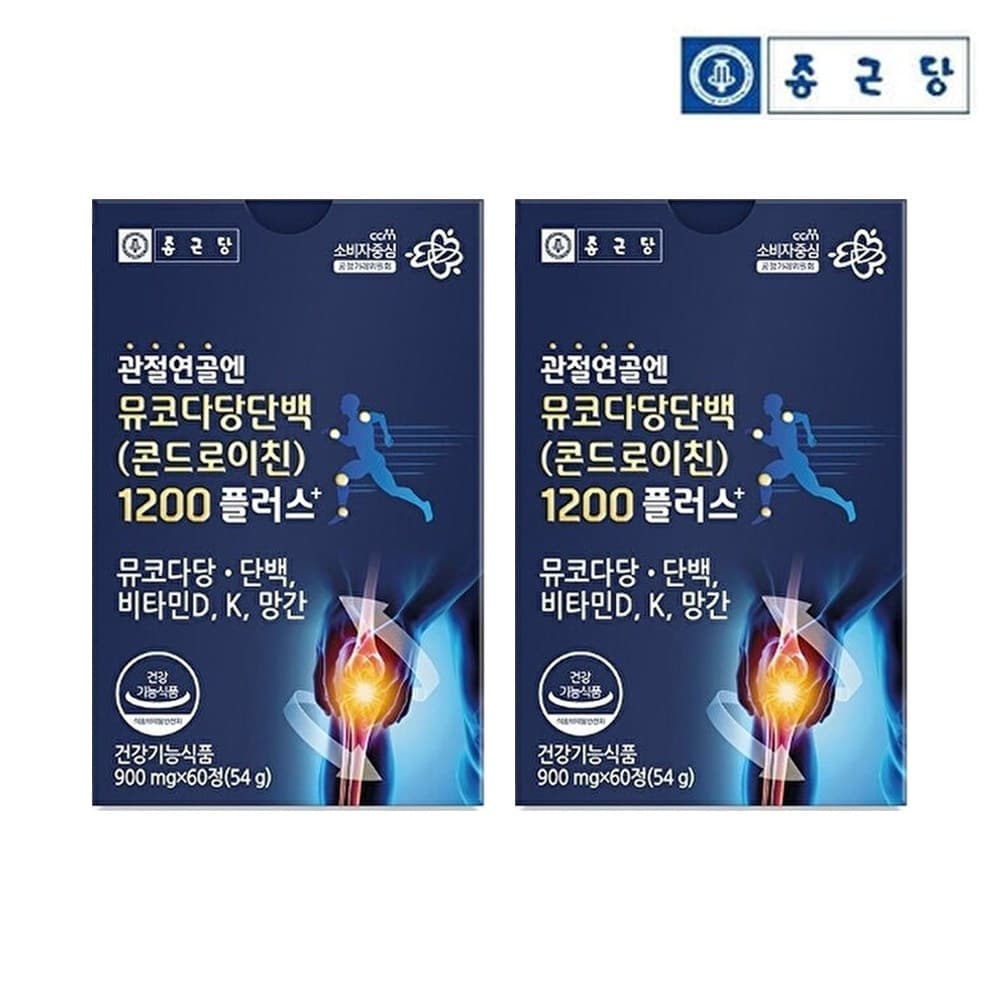 [1+1] 종근당 관절 연골 엔 콘드로이친 1200 뮤코다당단백 소연골 총 2박스  60정
