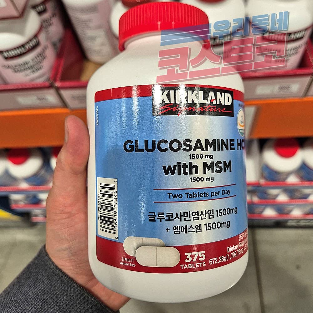 커클랜드시그니춰 글루코사민HCI + 엠에스엠  1개  375정