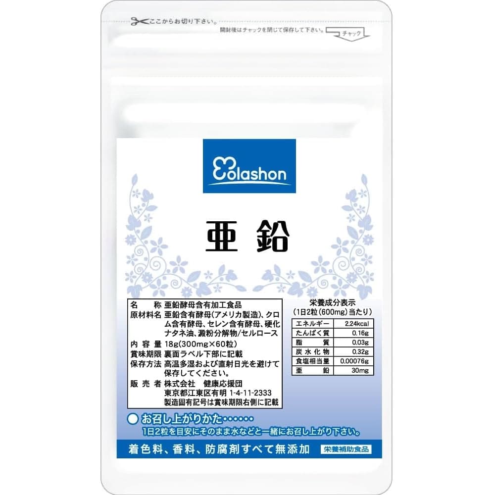 건강응원단 아연 60정 맛있는 아연 크롬 셀렌 글루콘산 셀레늄 일본  1개